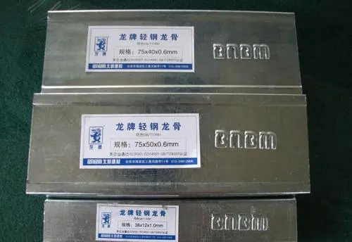 全方位解析：浴室吊顶材料